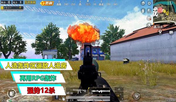 和平精英怎么打远处的敌人（如何在和平精英中打击远处的敌人）