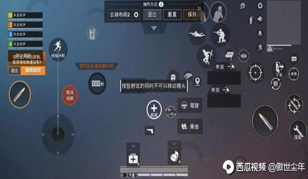 三指键位最好的键位（三指键位的最佳键位是什么？）