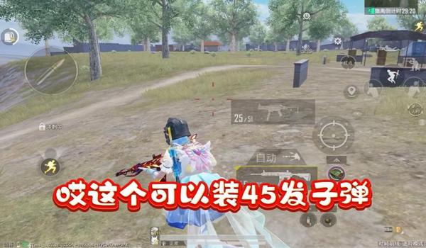 和平精英地铁逃生体验服（关于和平精英地铁逃生体验服的文章）