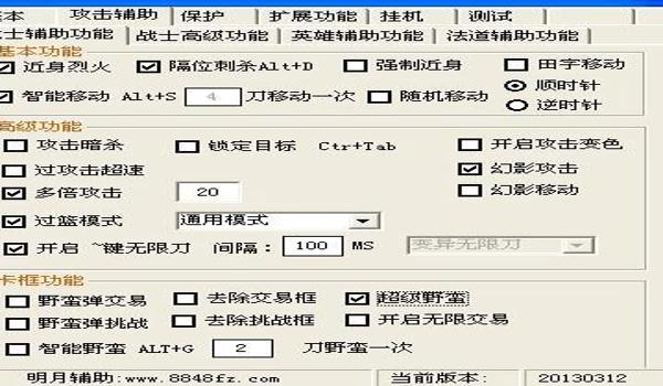 好用的外挂软件推荐（推荐一些好用的外挂软件）